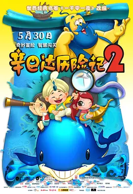 日本伦乱